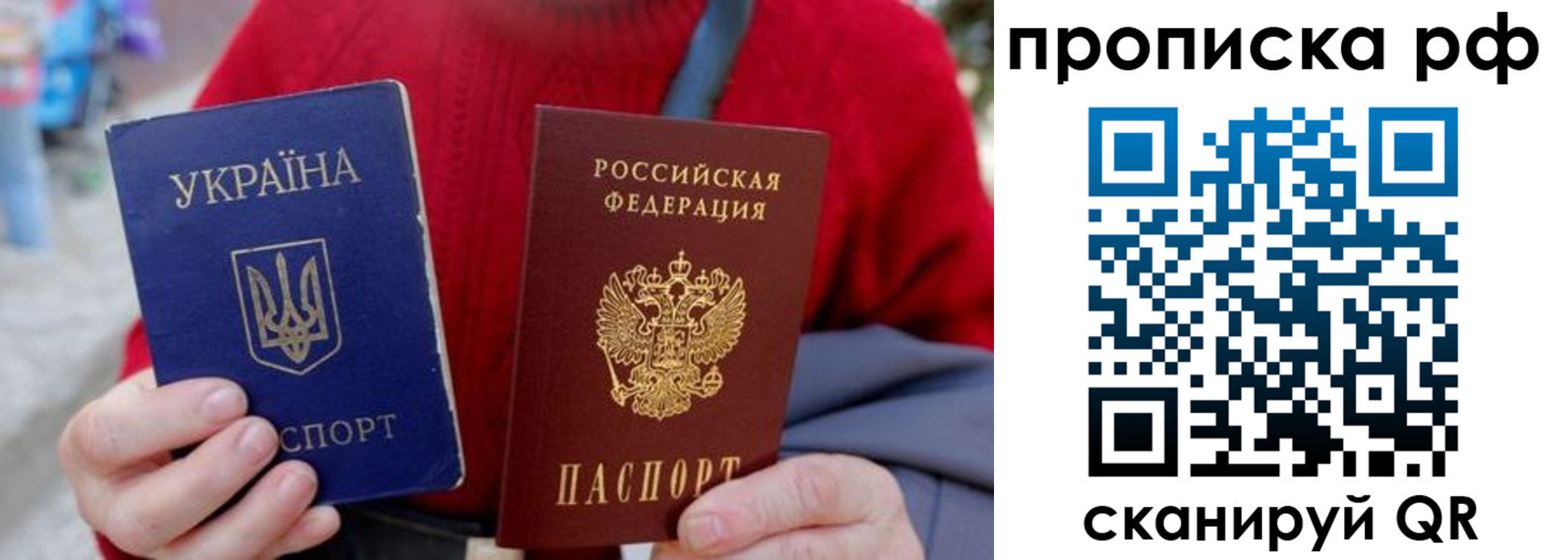 где прописаться в Шимановске